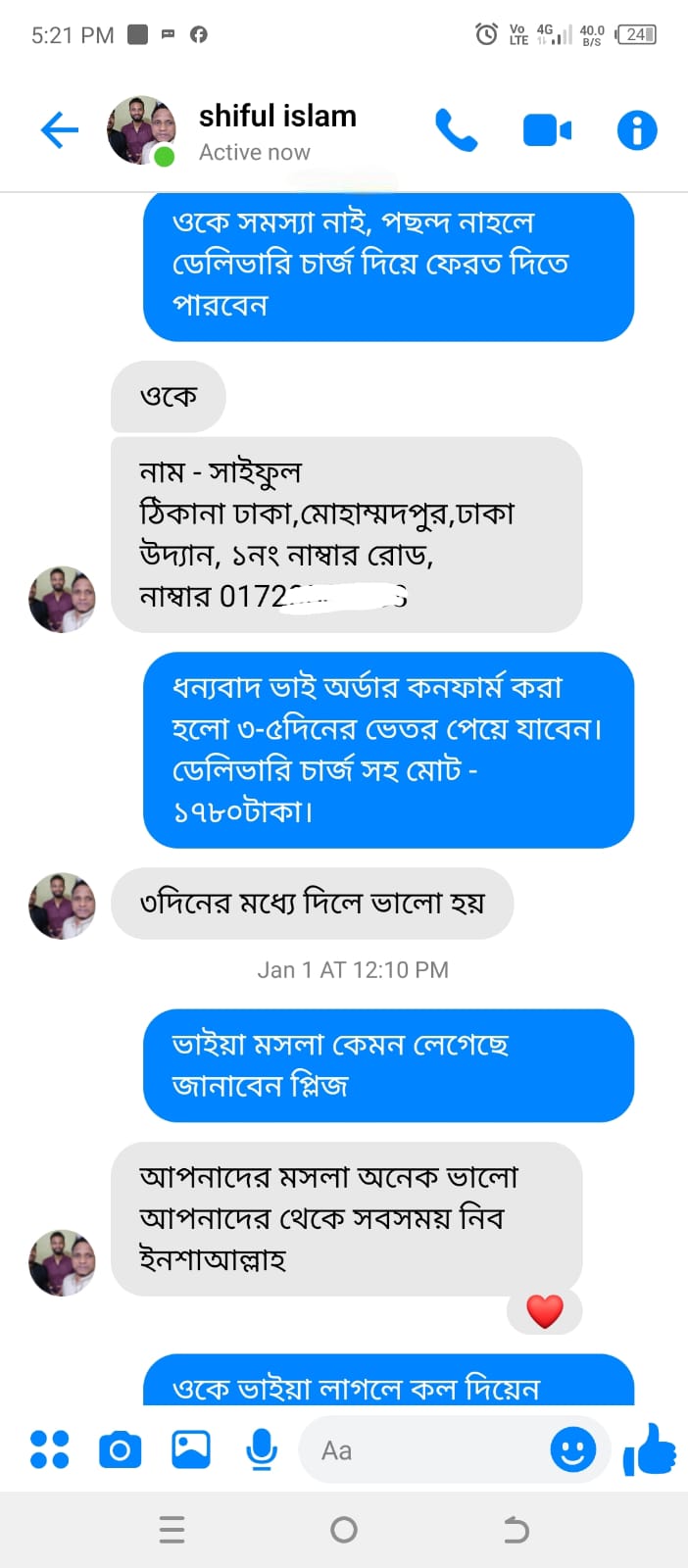 WhatsApp Image 2026-07-13 at 7.53.23 PM